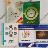 کتاب های زبان. کارآفرینی. تجهیزات کارگاهی.