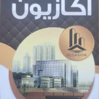 پیش‌فروش آپارتمان ۱۳۵ متری/بلوار بهشت