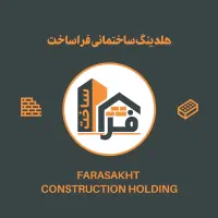 بلوکه های سبک سیمانی دارای استاندارد|مصالح و تجهیزات ساختمان|مشهد, چهارچشمه|دیوار