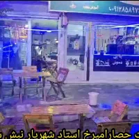 واگذاری باشگاه بیلیارد و کافه