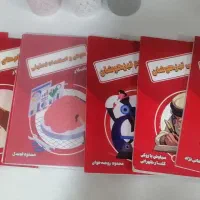 کتاب کمک آموزشی نهم و تیزهوشان و نمونه دولتی نهم