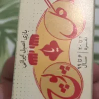 پک گل یا پوچ|اسباب‌‌بازی|بندر کنگان, |دیوار