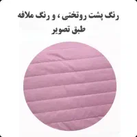 روتختی نو نو