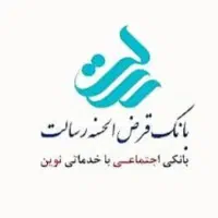 فروش امتیاز رسالت