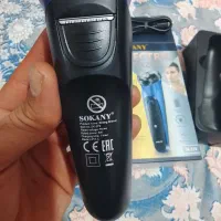 ماشین ریش تراش ساخت P.R.C