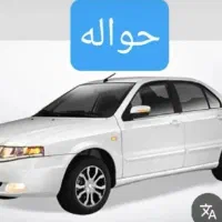 سمند سورن پلاس دوگانهef7