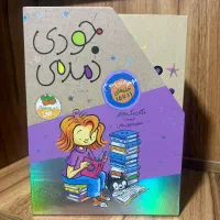 مجموعه سوم کتاب بچگانه جودی دمدمی