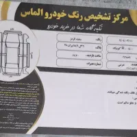 کوییک R مدل 1400