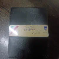 کارت موتور و کارت عابرپیداشدع