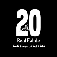 استخدام مشاور/املاک 20