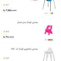 کمد|تخت و صندلی بچه|بروجرد, |دیوار