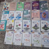 کتاب های نو کنکوری و نهایی