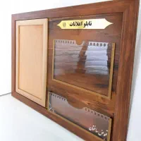 فروش انواع وایت بردوگلس برد