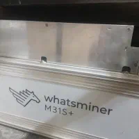 ماینر استوک شرط پلم m30 وm31