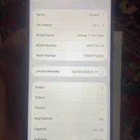 آیفون 17 پرومکس فول کپی|موبایل|سهند, |دیوار