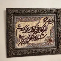 تابلو دست بافت|تابلو فرش|تهران, جنت‌آباد جنوبی|دیوار