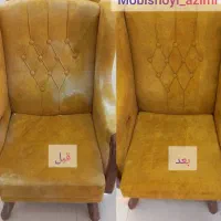 مبلشویی عظیمی (تضمینی وتخصصی)