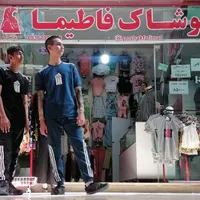 ست آدیداس و نایک|لباس|گلبهار, |دیوار