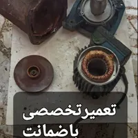 سرویس تعمیرفنی تخصصی پمپ آب.آبگرمکن.بخاری|خدمات پیشه و مهارت|رشت, حسین آباد|دیوار