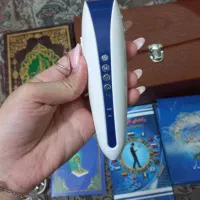 قلم قرآنی بصیر