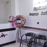 استخدام مدرس زبان انگلیسی