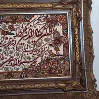تابلو فرش و ان یکاد|تابلو فرش|مشهد, سجاد شهر|دیوار