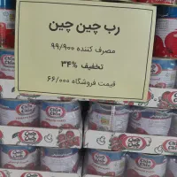 فروشگاه مواد غذایی پردیس.  همواره در تخفیف|خوردنی و آشامیدنی|مشهد, ایثار|دیوار