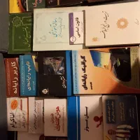 کتاب رمان داستان روانشناسی تمیز و نو|کتاب و مجله آموزشی|کرج, شهرک نهال و بذر|دیوار