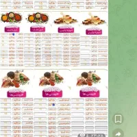 ادویه طعم ناب