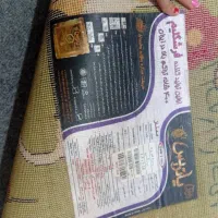 گلیم فرش کودک پاتریس|فرش|گرگان, |دیوار