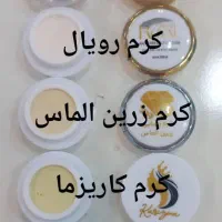 نمایندگی کرم روشن کنندضدلک یونیک رویال زرین کاریزم