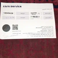 تلویزیون ۵۵ال اتتو|تلویزیون و پروژکتور|مشهد, درزآب|دیوار