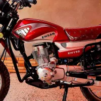 فروش موتور احسان شکاری ۱۵۰