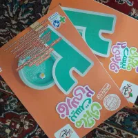 کمک درسی فارسی یازدهم