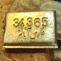 فروش ۶۰ گرم طلا آبشده