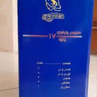 چینی قدیمی و جدید|ظروف سرو و پذیرایی|مشهد, هفت تیر (آب و برق)|دیوار