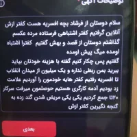 کبوتر|پرنده|تهران, فلسطین (میدان انقلاب)|دیوار