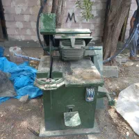 آره آتشی