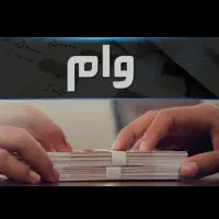 وام و سرمایه آزاد با سند خودرو