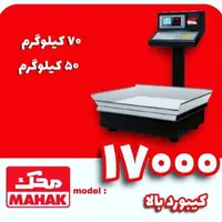 فروش ترازو وباسکول محک|فروشگاه و مغازه|گرمسار, |دیوار