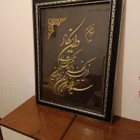 تابلو وان یکاد 85*65