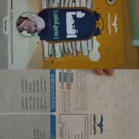 اقتصاد جامع