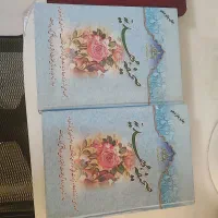 تعدادی کتاب مذهبی