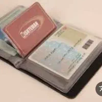 مدارک گم شده