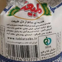 برنج ایرانی طبیعت|خوردنی و آشامیدنی|شاهین‌شهر, حافظ جنوبی|دیوار