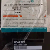 لپ تاپ 15.6 اینچی ایسوس مدل   Asus X543MA DM905|رایانه همراه|تهران, هوانیروز|دیوار