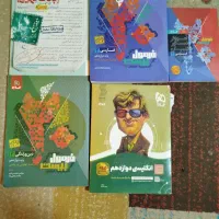 کتاب های نهایی کنکور  فرمول بیست