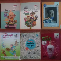 کتاب کنکوری انسانی