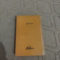 کتاب قدیمی سه تار