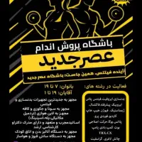 فیلمبرداروگرداننده پیج